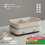 olayks立时 电火锅 火锅专用锅 多功能料理锅 鸳鸯锅独立控温家用涮肉锅速沸电煮锅不粘锅 4L
