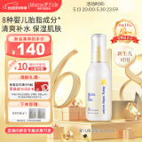Mama&Kids婴儿保湿乳液儿童面霜保湿宝宝身体乳霜补水润肤150ml