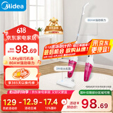 美的（Midea）吸尘器SC861A家用手持立式吸尘器二合一强劲吸力【国家补贴】