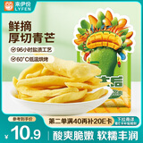 来伊份 芒太后青芒果干108g 水果干果脯青芒肉蜜饯果干 休闲零食