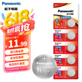 松下（Panasonic）CR2032进口纽扣电池3V适用汽车钥匙遥控器手表电脑主板电子秤小米盒子CR2032 五粒