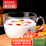 拜杰早餐杯女杯子大容量咖啡杯喝水杯麦片碗马克杯大容量牛奶杯
