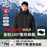 伯希和（Pelliot）【P系列】Primaloft金标P棉服男女冲锋衣内胆冬季保暖轻薄外套 【男款】曜石黑 | 100G金标P棉 L
