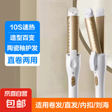 卷发棒 卷直发器两用 卷发器直发器迷你夹板 刘海烫发美发电卷棒 【卷直两用】香槟色-快速升温