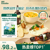 英氏有机核桃油牛油果油2瓶辅食用油佐餐食用油送6个月以上婴幼儿辅食