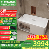 科勒（KOHLER） 浴缸家用浴室整体独立式浴缸希尔维亚克力浴缸泡澡亲子浴缸 左角位99023（1700x800）1.7m