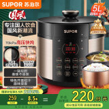 苏泊尔（SUPOR）【国家补贴】国风系列电压力锅 5L智能预约 70kPa煲汤小米粥 一锅双胆 50YC9086电饭煲高压锅4-6人