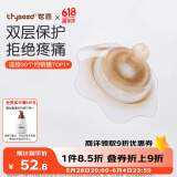 世喜乳盾新生儿奶盾大乳头保护罩乳贴喂奶吸奶辅助奶嘴双层矫正器