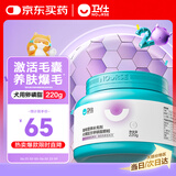 卫仕卵磷脂软颗粒220g宠物鱼油狗狗浓缩卵磷脂金毛滋养毛囊健康毛发