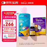 Ddrops滴卓思 婴幼儿童维生素ad滴剂+液体钙镁锌1-18岁600iu套装