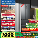 美菱（MeiLing）无忧嵌400升法式四开多门冰箱小户型家用底部散热超薄窄门嵌入式一级无霜大容量灰BCD-400WP9CZX