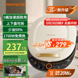 九阳（Joyoung）电饼铛三明治机早餐机36mm深烤盘0氟钛瓷超耐磨少油煎烤机大火力烙饼锅GK565Pro