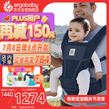 ergobaby美国二狗背带婴儿背带柔软Alta舒适透气新生儿四季通用抱娃神器