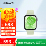 华为（HUAWEI）WATCH FIT 3 智能手表 原野绿 轻薄大屏运动减脂运动手表情侣手表男女表