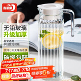 青苹果凉水壶 家用玻璃冷水壶饮料壶茶水壶水杯玻璃 果汁壶扎啤壶1.1L
