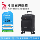 爱华仕牛津布结实耐用行李箱24英寸大容量拉杆箱男帆布旅行箱女6098
