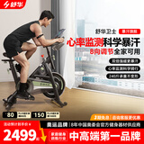 舒华（SHUA）自发电动感单车家用室内健身自行车运动单车健身器健身器材B386G 插电款丨飞梭丨智能调阻