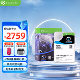 希捷（SEAGATE）安防硬盘 12TB 256MB SATA CMR垂直 机械硬盘 视频储存 三年质保 希捷酷鹰AI 3.5英寸ST12000VE001