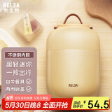 物生物（RELEA）焖烧杯不锈钢大容量焖烧壶保温饭盒桶上班便携宿舍焖粥汤壶家居馆