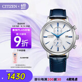 西铁城（CITIZEN）手表光动能男表皮表带小蓝针时尚潮流腕表情人节礼物CA7069-16A