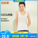 宜而爽【100%纯棉】女士背心罗纹打底衫修身无袖全棉T恤短袖上衣