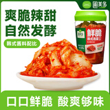 圃美多鲜脆韩式泡菜辣白菜1瓶 400g【爽脆辣甜】下饭菜咸菜