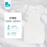 LOVE TO dream婴儿睡袋防惊跳睡袋新生儿可拆袖春夏轻薄款宝宝睡袋防踢被