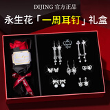 缔晶耳环女2025年新款流苏耳坠一周耳钉银针耳饰礼盒高级感生日礼物女