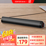 漫步者（EDIFIER）M16+桌面便携音箱 音响 电脑音响 内置USB声卡 Type-C接口 钛金灰