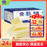 港荣蒸蛋糕乳酸菌小口袋450g休闲面包饼干蛋糕中西式糕点端午节礼物盒