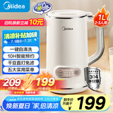 美的（Midea）豆浆机1L容量2-4人 小型免煮免滤辅食机 一键清洗 多功能料理破壁机豆浆机DJ10B-P703
