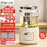 小熊（Bear）养生壶 养生桶花茶桶 水龙头烧水壶煮茶器煮茶壶 玻璃花茶壶电热水壶 3L大容量ZDH-F30F1