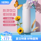 膳魔师（THERMOS）保温杯不锈钢水杯儿童男女士杯子毕业礼物车载定制团购JNL JNL-501渐变粉蓝 500ml