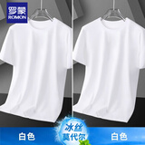 罗蒙（ROMON）夏季莫代尔冰丝薄款白色短袖百搭男士透气T恤半袖打底衣服体恤衫 白色+白色 L 体重 120-139斤