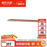 源氏木语 实木墙上置物架挂墙置物板床头木板收纳墙面一字搁板置物架 黑胡桃木一字型置物架90*15*2cm