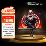 AOC 27英寸4K 160Hz双模320Hz HDR400 10bit 1ms 硬件低蓝光 电竞电脑显示器 宙斯盾U27G4 (高性能版)