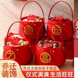 多美忆乔迁之喜用品全套搬家礼物乔迁仪式新居入宅必备4套装手提篮摆件