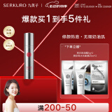 九美子小光管隔离乳霜自然上妆不假白打底遮瑕紫色提亮肤色保湿润素颜霜 新款 粉色（自然）50ml