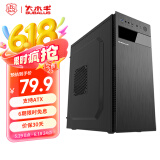 大水牛（BUBALUS）瑞博 黑色 台式电脑主机中塔机箱（支持ATX主板/带光驱位/多硬盘兼容/长显卡支持/背部走线）
