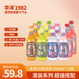 华洋1982汽水果味碳酸饮料358ml*12瓶玻璃瓶装低糖0脂网红饮品