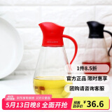 乐扣乐扣(LOCK&LOCK)大容量玻璃油壶油瓶醋酒酱油调味壶550ml红色