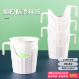 逸居客（YIJUKE）【6只装】加厚一次性纸杯托隔热防烫杯托办公室家用茶托纸杯托架