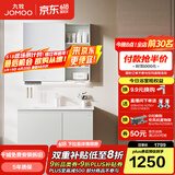 九牧（JOMOO）浴室柜陶瓷一体盆卫生间洗脸盆柜组合洗手盆卫浴洗漱台A2741 基础款 镜背美妆收纳 冷灰90cm 【无龙头】