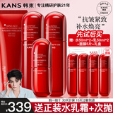 韩束（KanS）小蛮腰套装女抗皱紧致化妆品红蛮腰水乳护肤品礼盒送女友妈妈礼物 抗皱紧致4件套：洁面+水+乳+精华