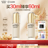 欧珀莱（AUPRES）【618立即抢购】粉底液  遮瑕防晒送女友礼物 肌密润养象牙色30ml