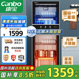 康宝（Canbo）消毒柜 家用立式消毒碗柜大容量商用碗筷收纳消毒柜双门高温二星级碗柜【国家补贴】XDZ320-D1