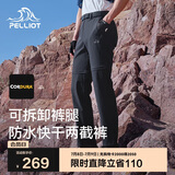 伯希和（Pelliot）户外快干裤男士夏季运动短裤防泼水休闲高弹休闲长裤11421415黑L