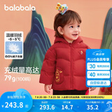 巴拉巴拉童装宝宝羽绒服婴儿衣服儿童外套2025春装新年拜年服209125107201