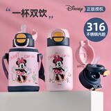 迪士尼水杯316不锈钢保温杯保冷杯560ML杯子双饮儿童水杯 6650米妮