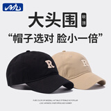 目丸帽子男R大头围加大码新款棒球帽大脸显脸小女鸭舌帽大头加深 黑色R字母 均码 大头围（60-62）